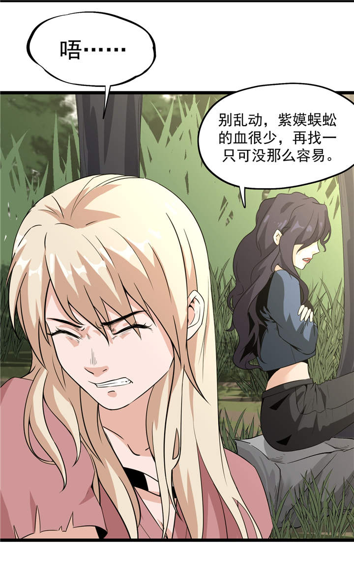 第49章： 生死有命13