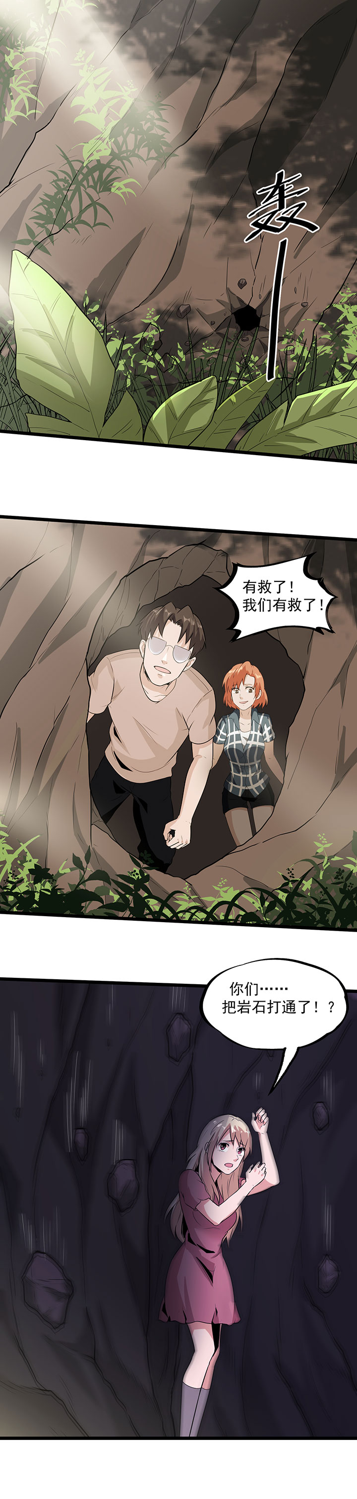 第34章：保守秘密13