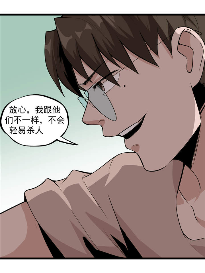 第43章：见死不救6