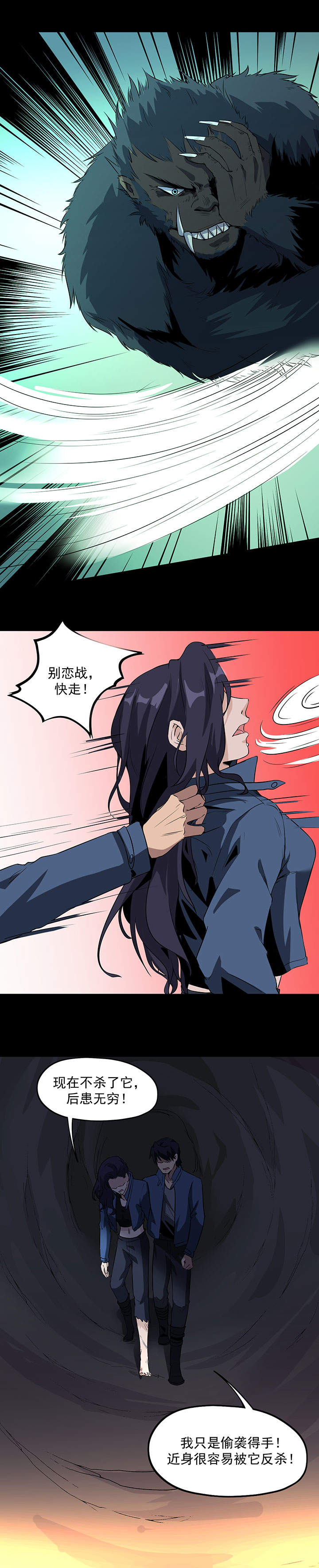 第47章：惊喜吧！6