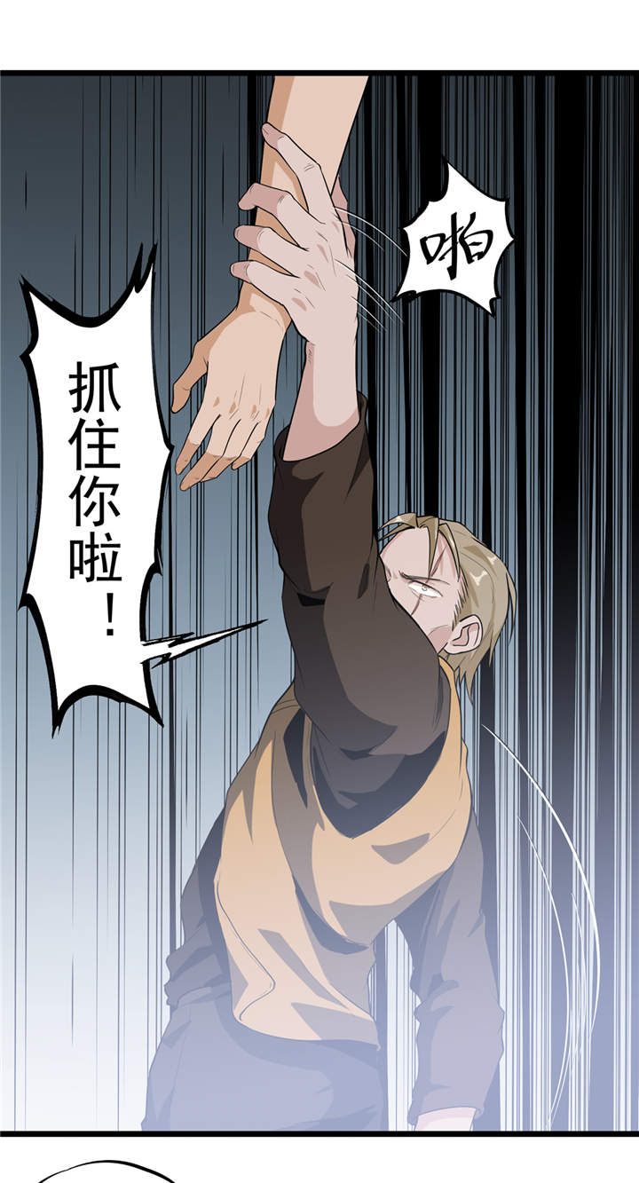 第39章：蓝色蜗牛7