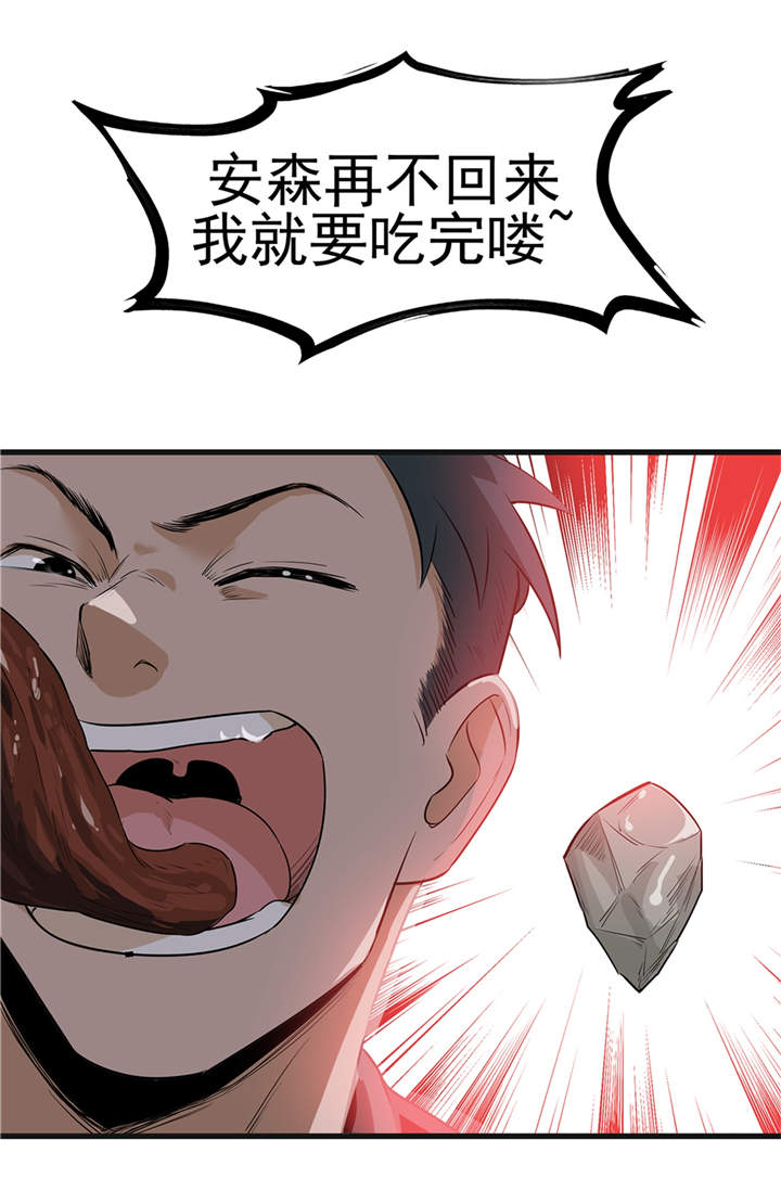 第50章：准备好了吗（第一季完结）13