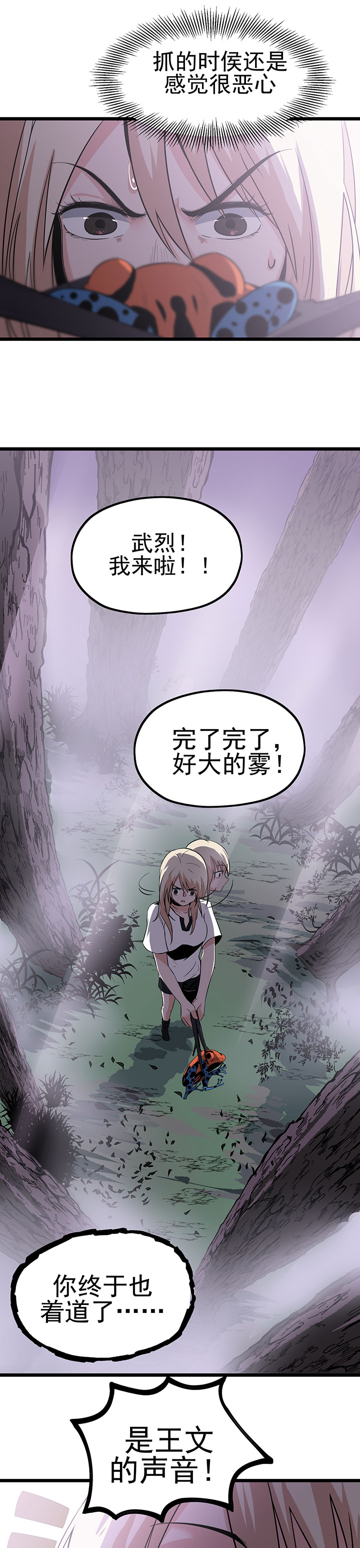 第16章：救还是不救6