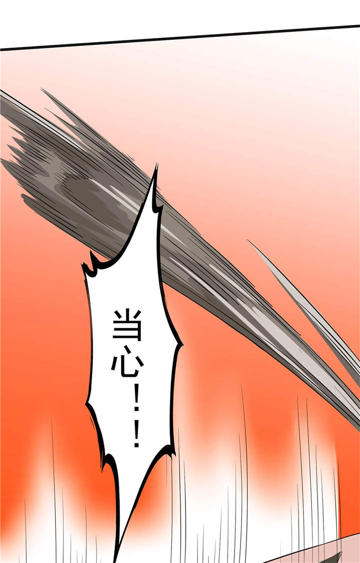 第50章：准备好了吗（第一季完结）14