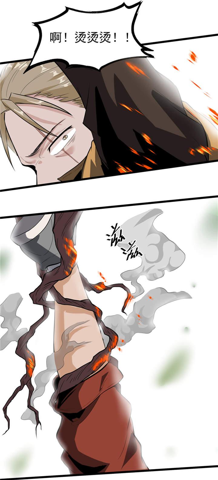 第39章：蓝色蜗牛12