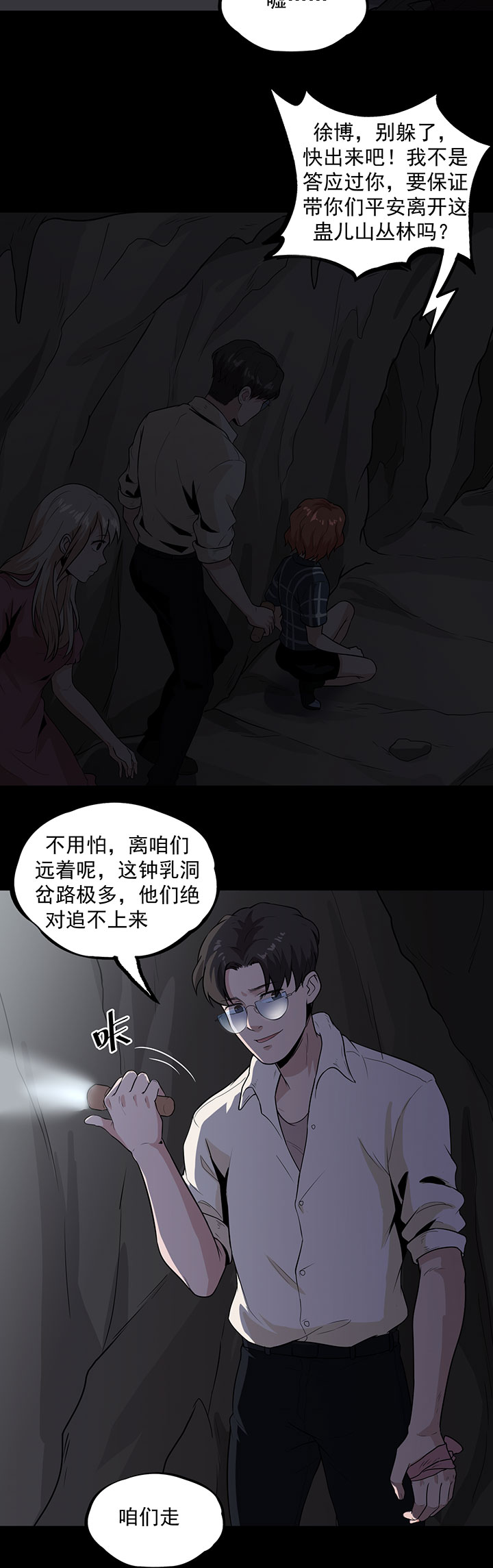 第31章：硫酸10