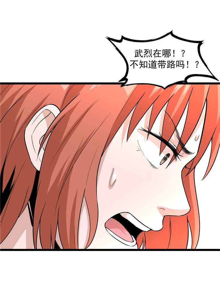 第46章：又要开始了！14