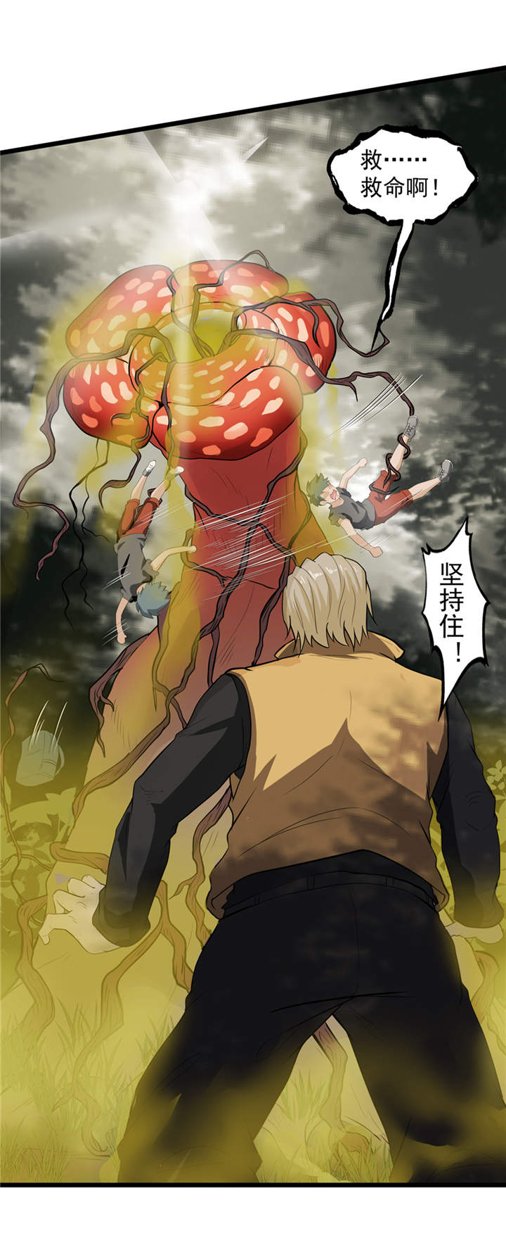 第39章：蓝色蜗牛6