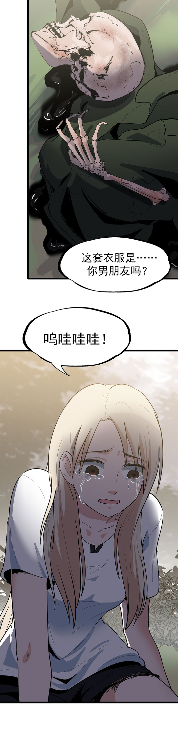 第18章：重新出发16