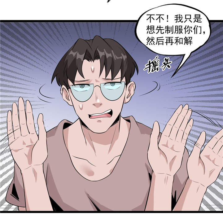 第43章：见死不救28