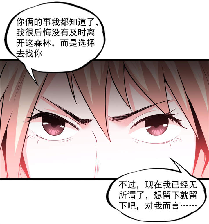 第43章：见死不救31