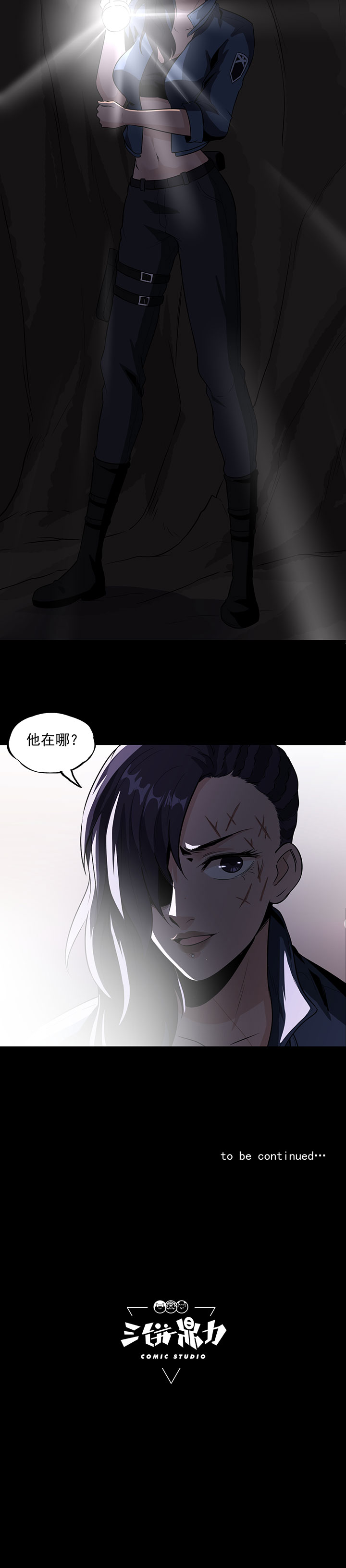 第29章：抓住我的手！9