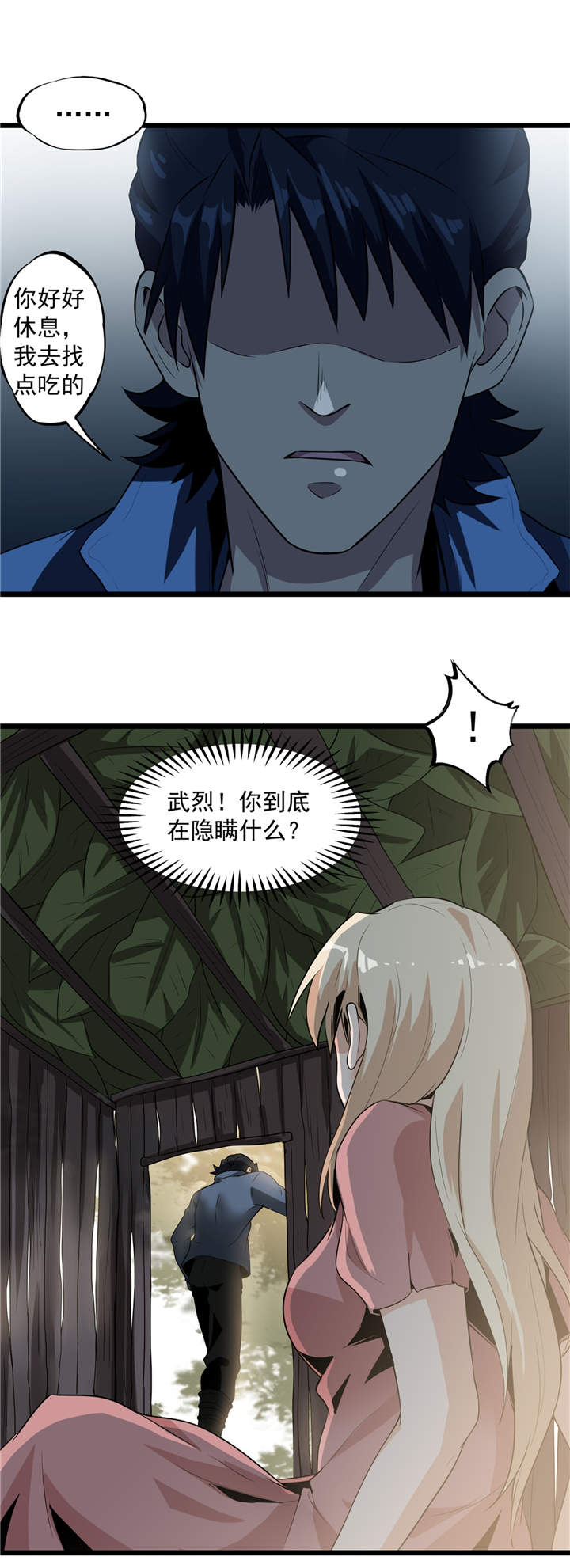 第42章：嗨！安森7