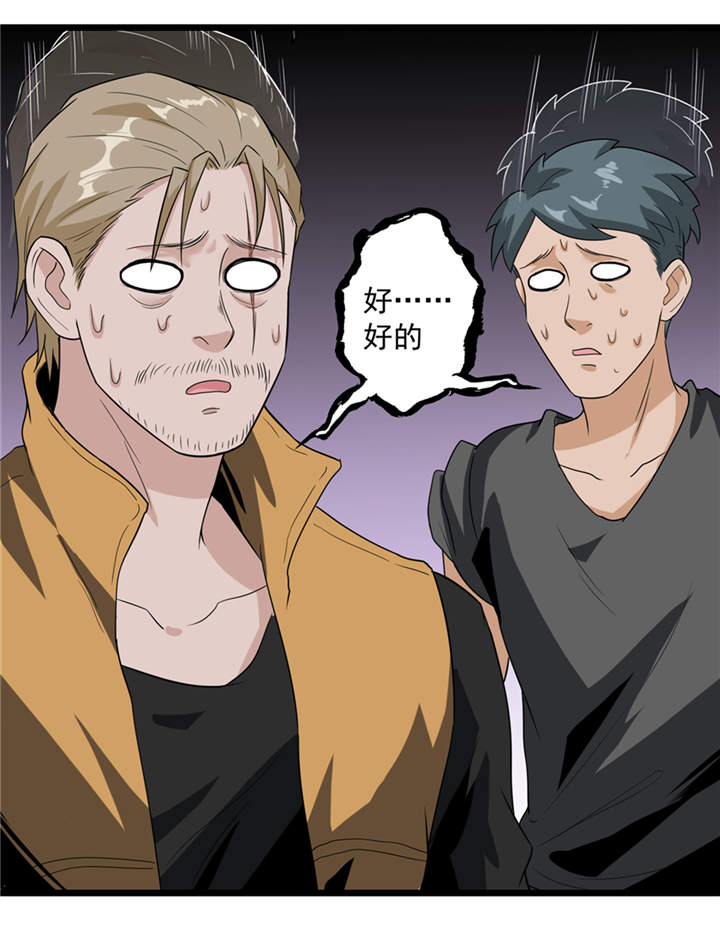 第39章：蓝色蜗牛22