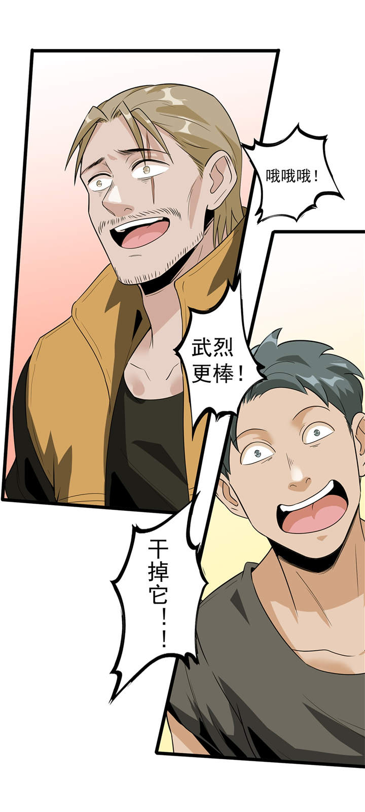 第45章：出现了！17