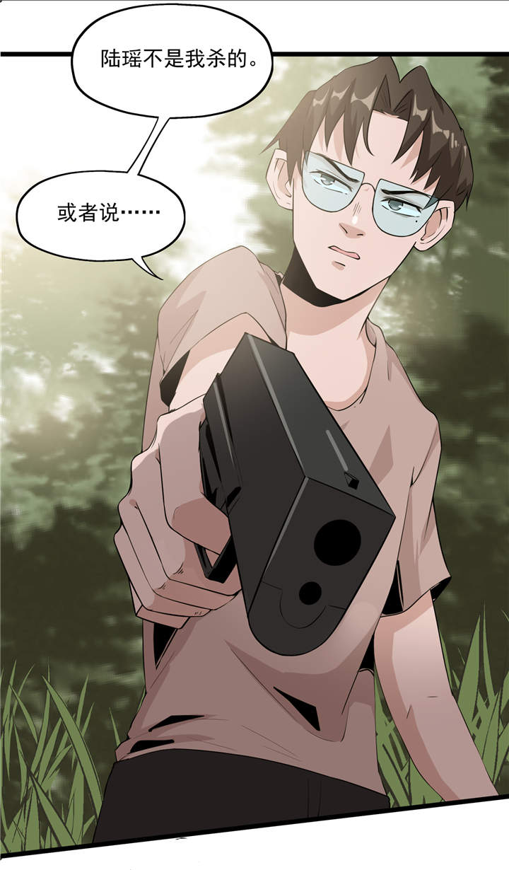 第43章：见死不救10