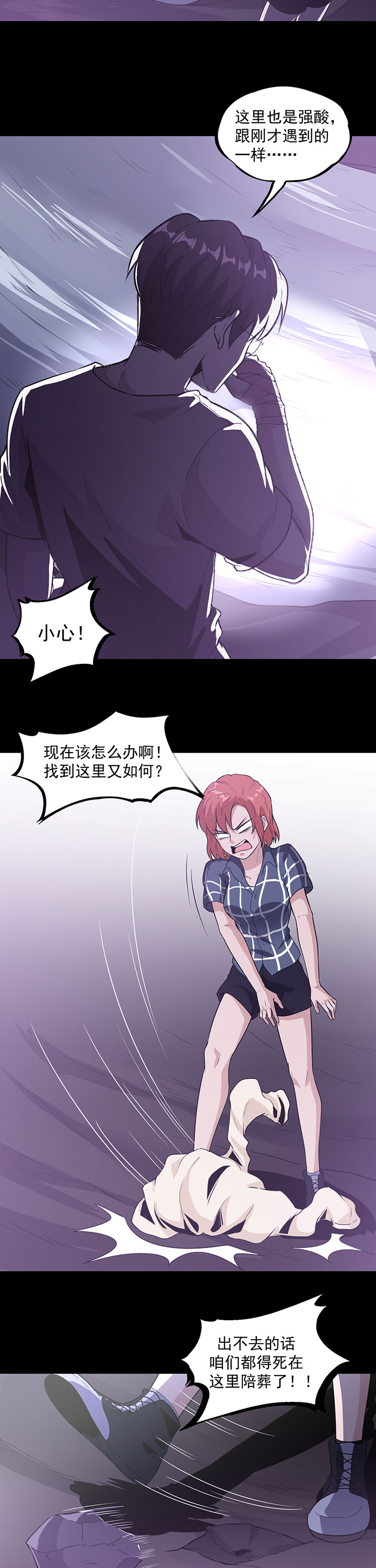 第33章：新物种7