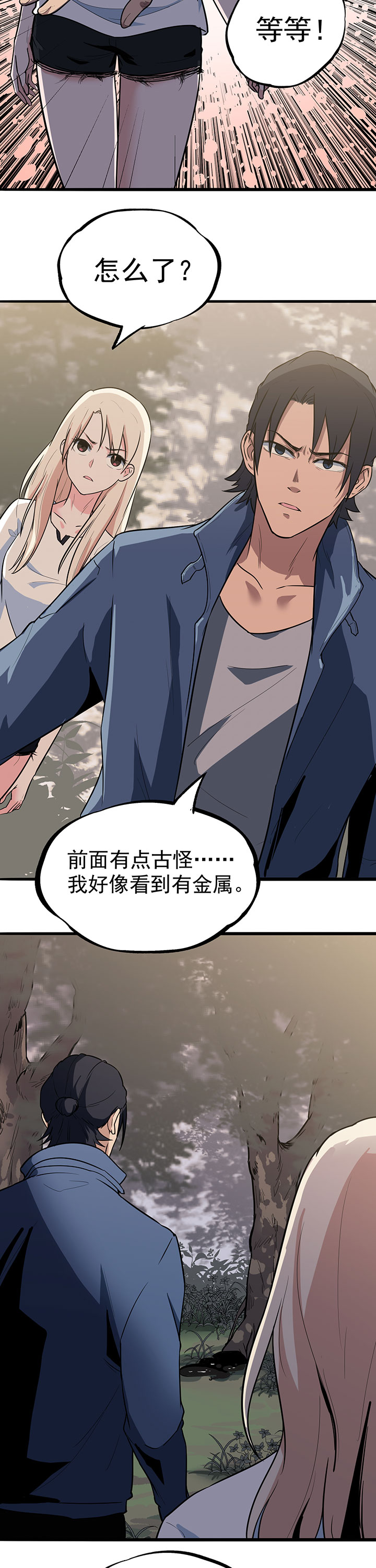 第18章：重新出发9