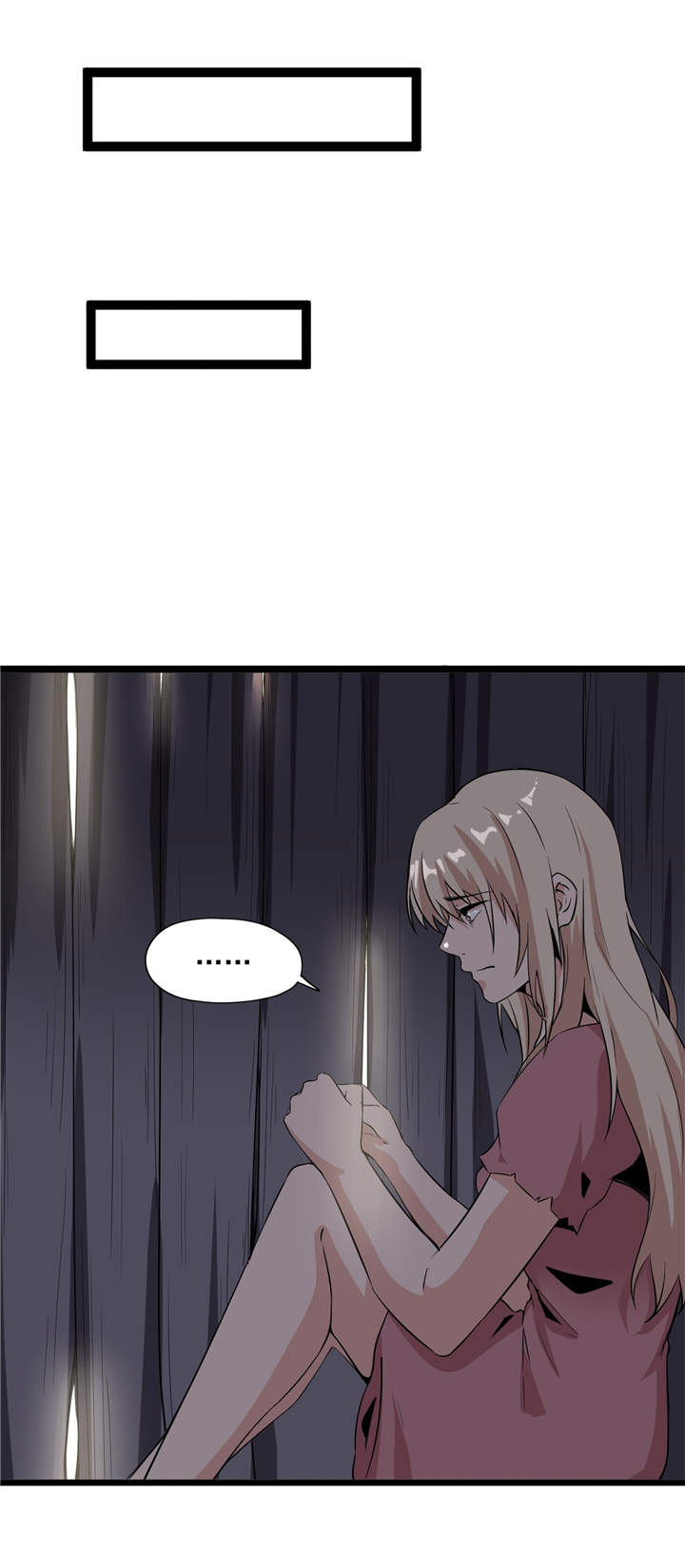 第48章：天烙蠕虫7