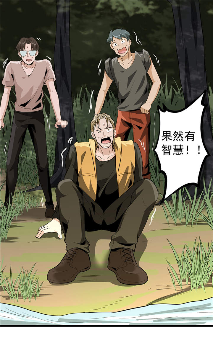 第45章：出现了！7