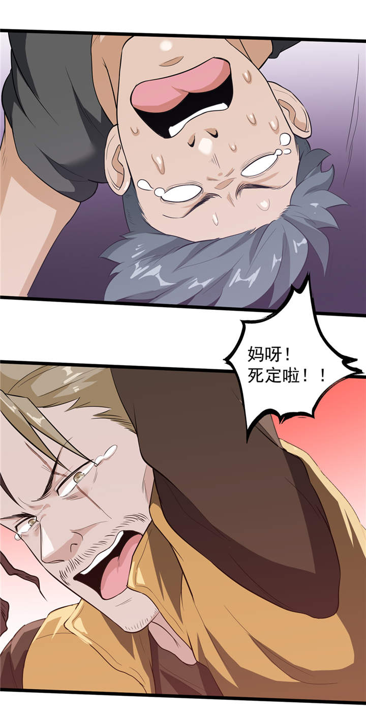 第39章：蓝色蜗牛10