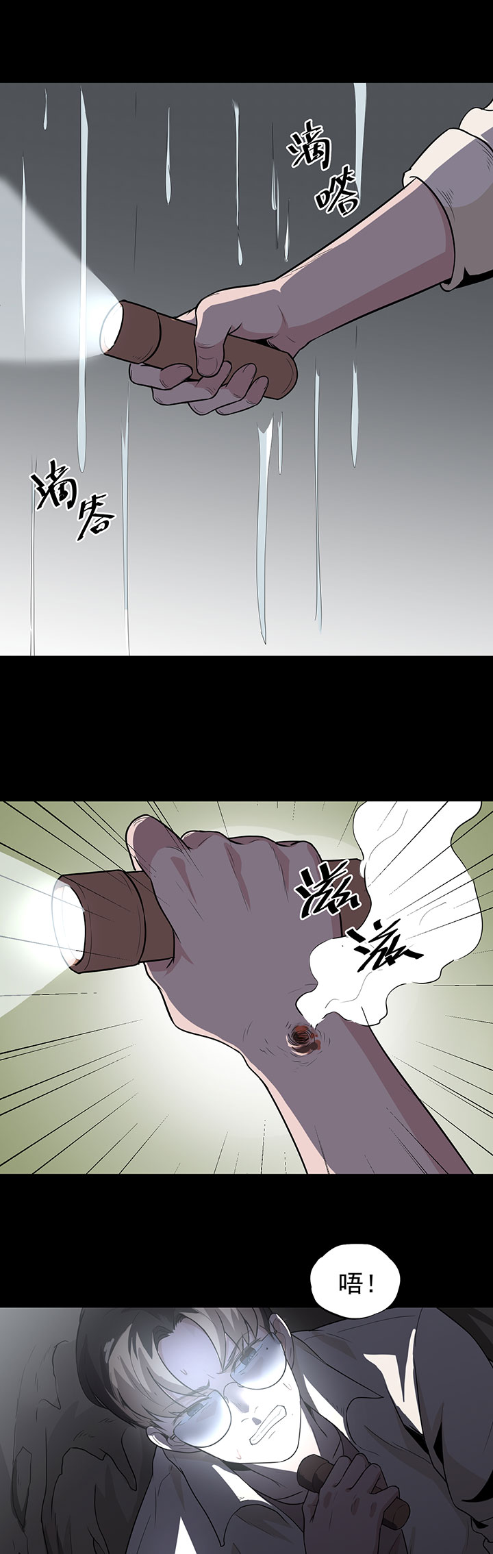 第31章：硫酸12