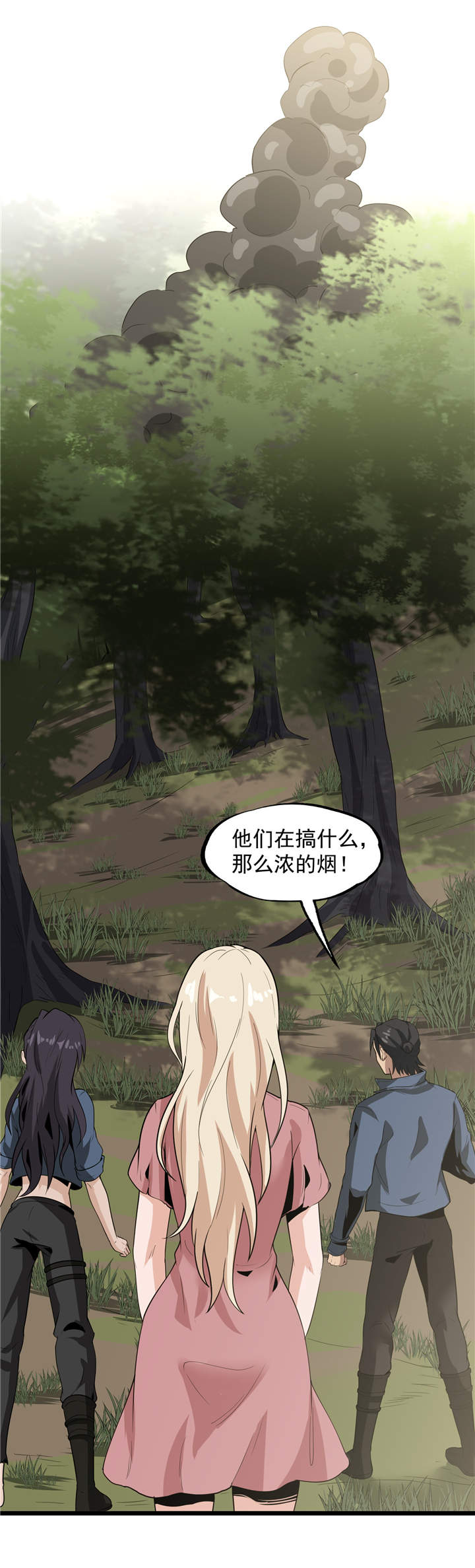 第49章： 生死有命21