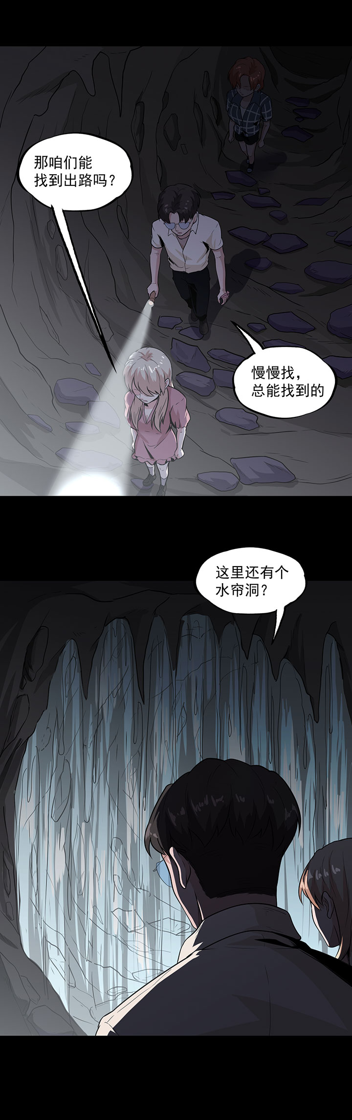 第31章：硫酸11