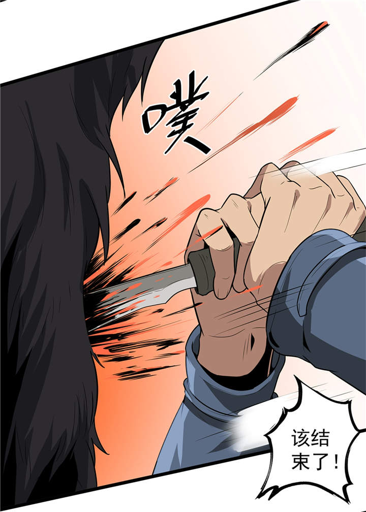 第45章：出现了！22