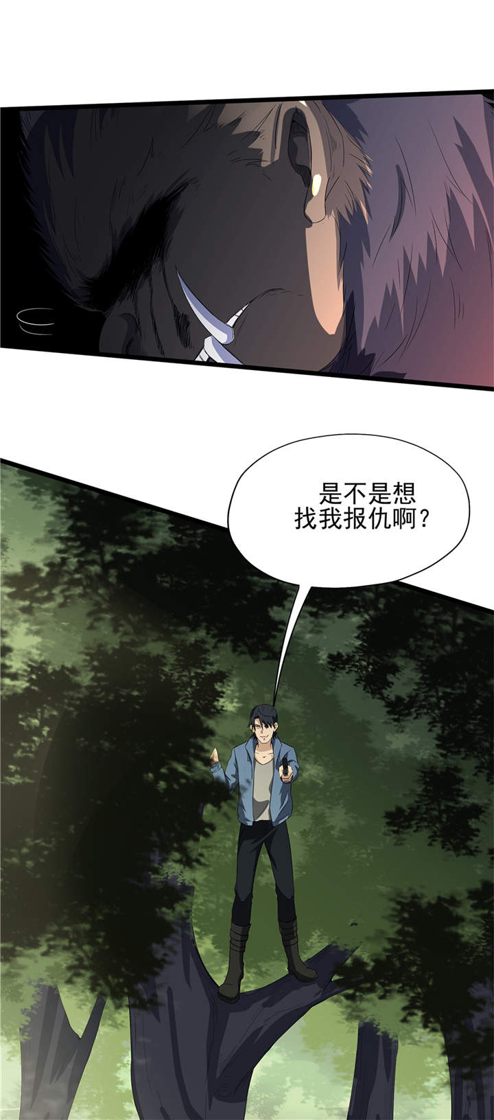 第50章：准备好了吗（第一季完结）25
