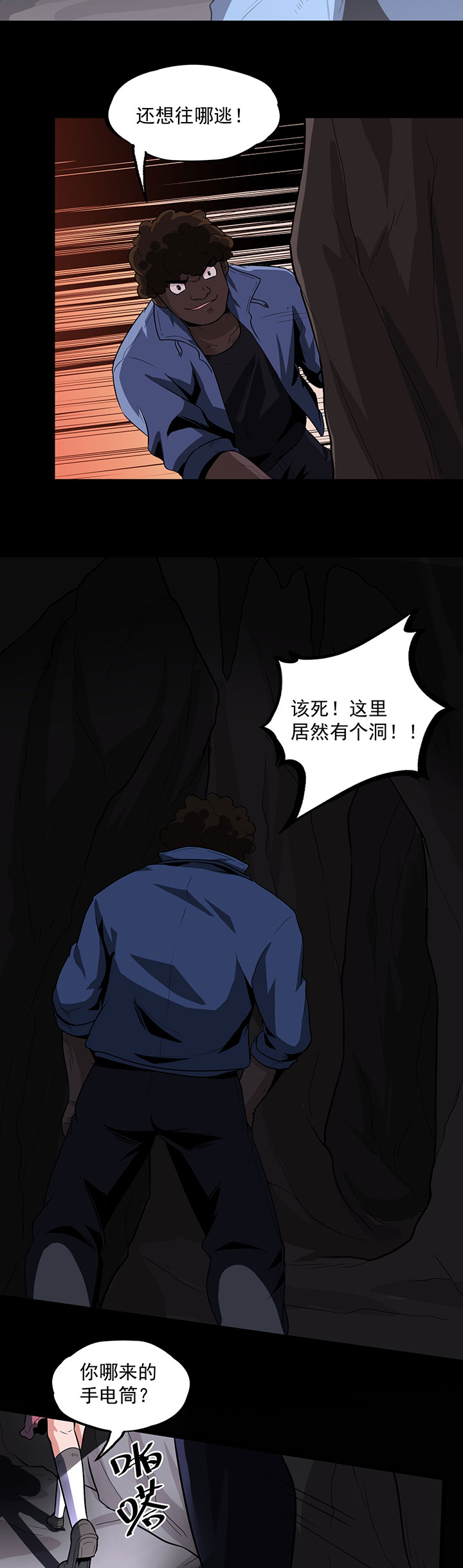 第31章：硫酸5