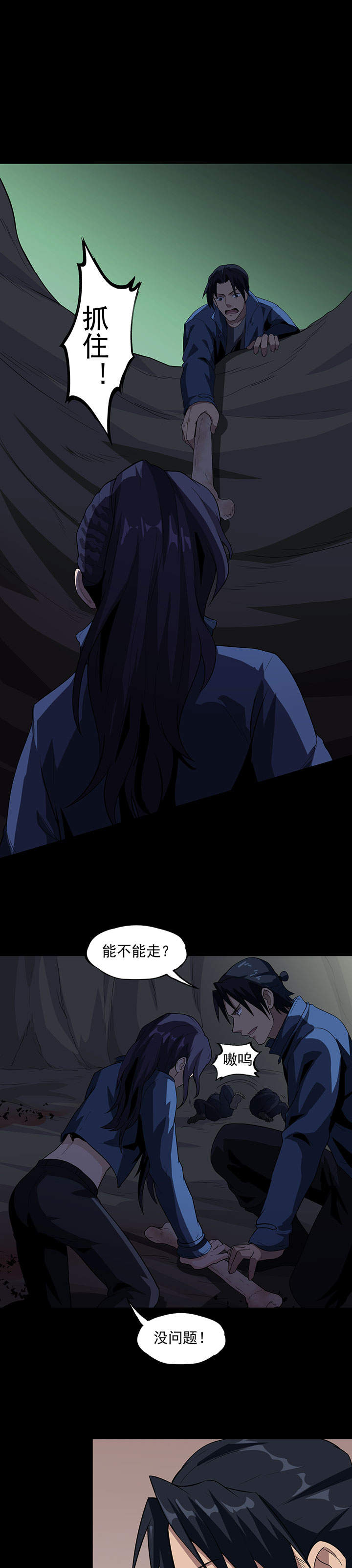 第47章：惊喜吧！4
