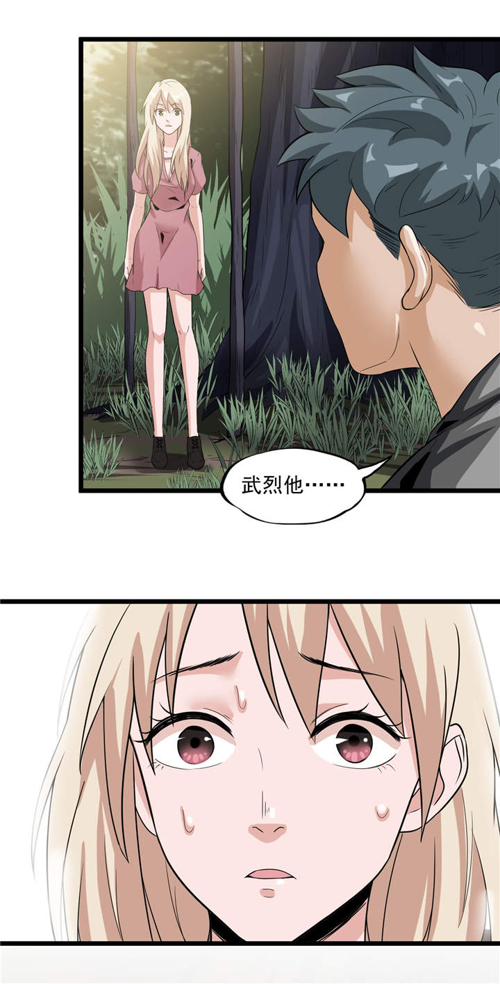 第46章：又要开始了！16