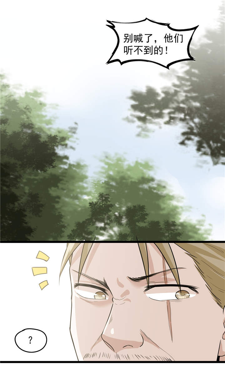 第49章： 生死有命24