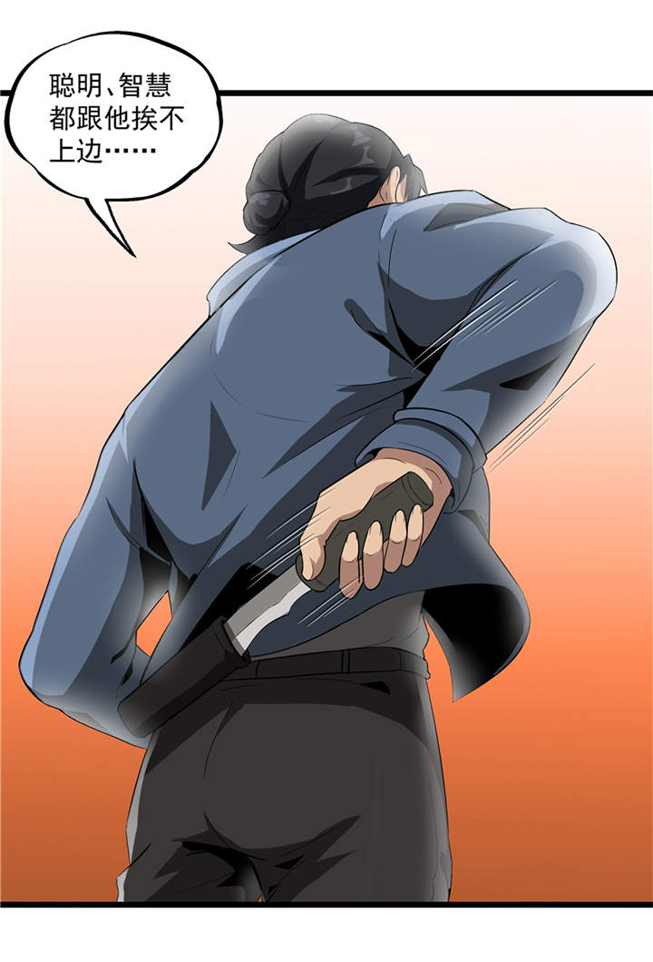 第45章：出现了！8