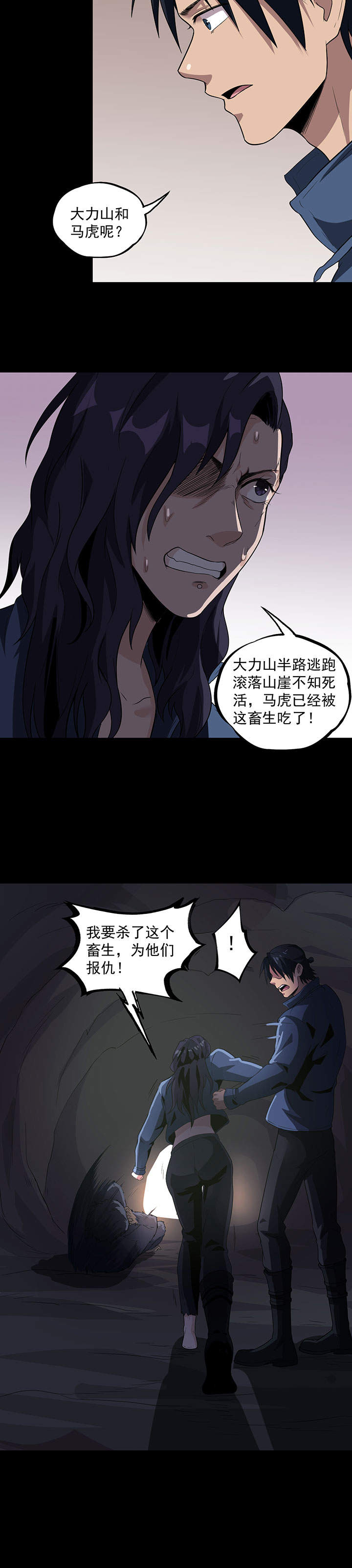 第47章：惊喜吧！5