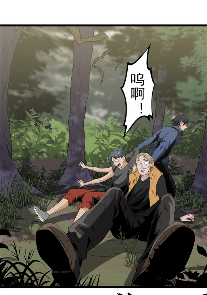 第39章：蓝色蜗牛16