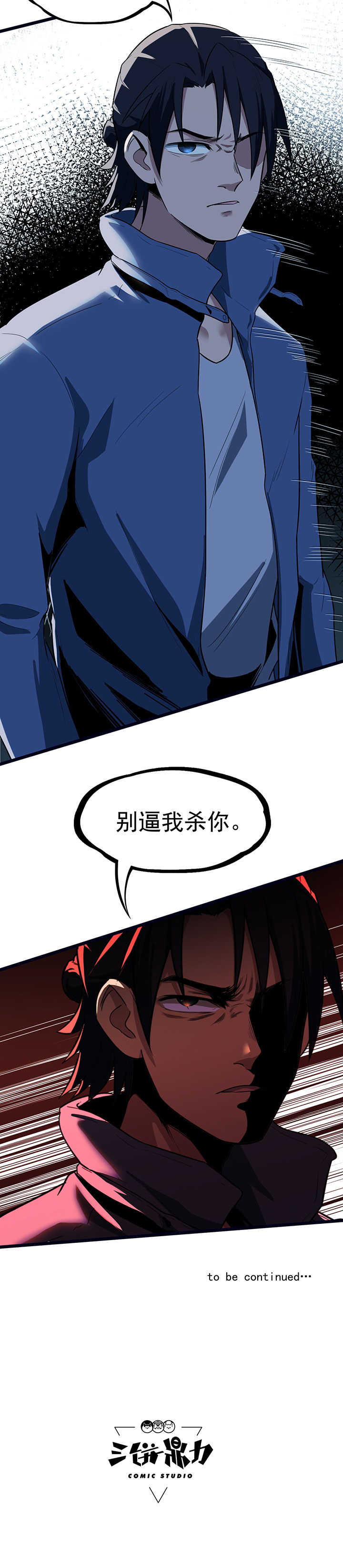 第20章：放我们离开14