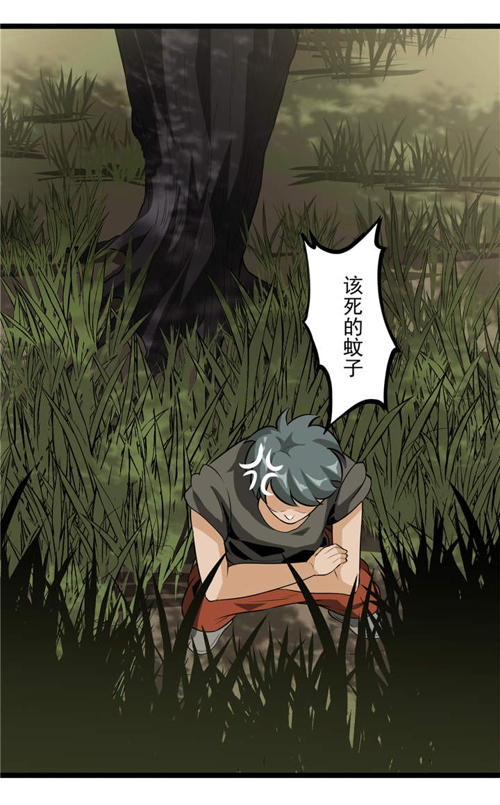 第42章：嗨！安森18