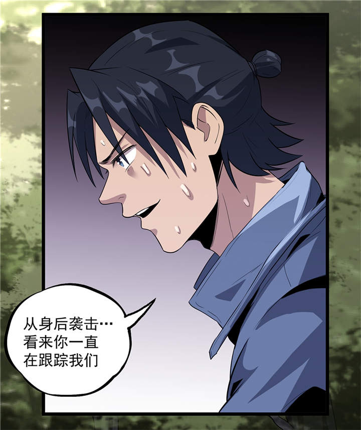 第45章：出现了！6