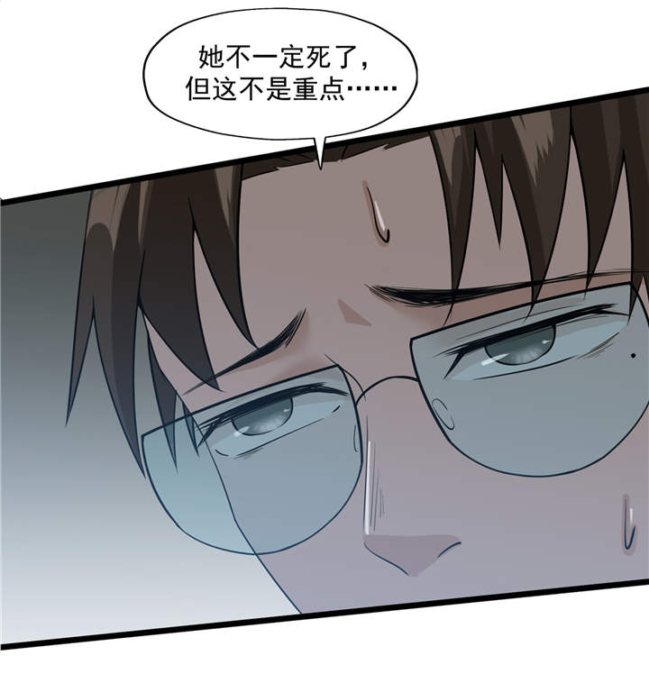 第43章：见死不救11