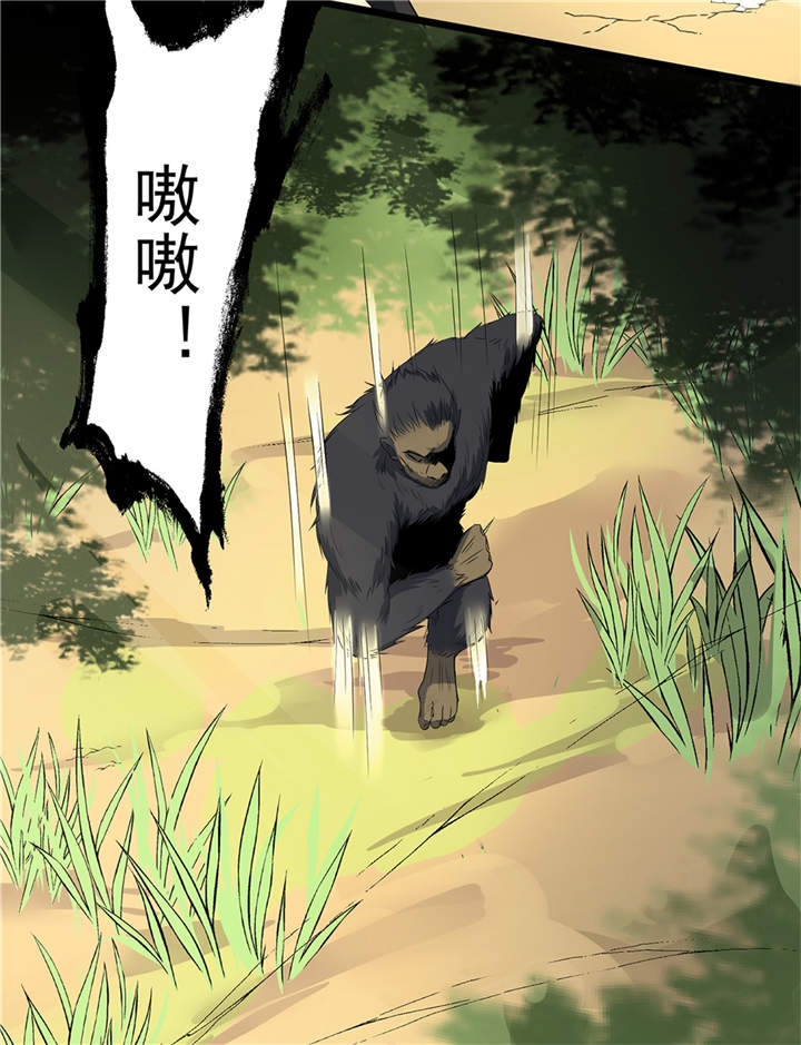第50章：准备好了吗（第一季完结）28