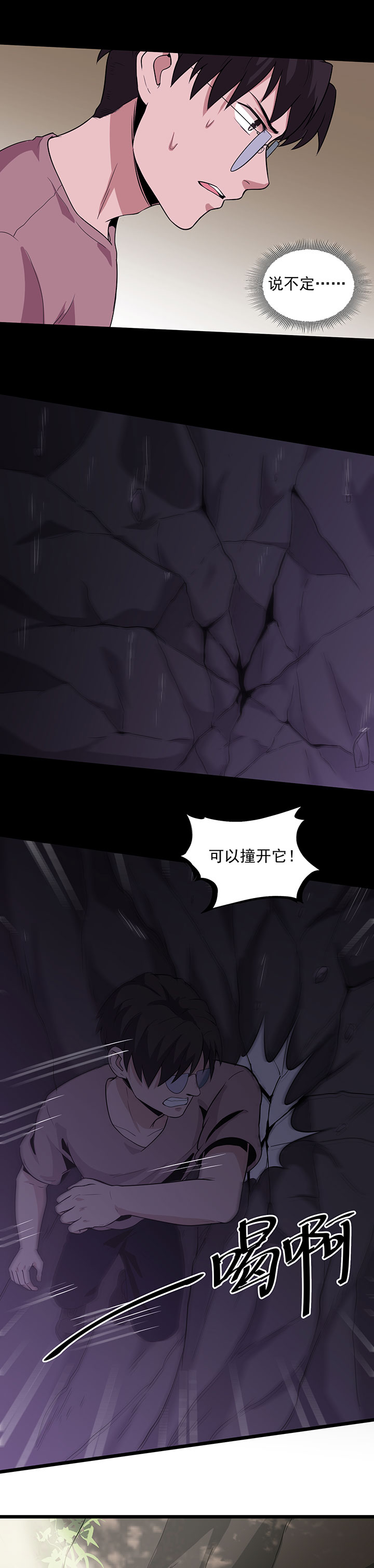 第34章：保守秘密12