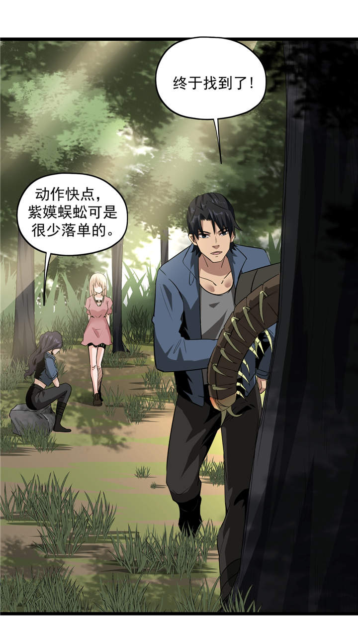 第49章： 生死有命10