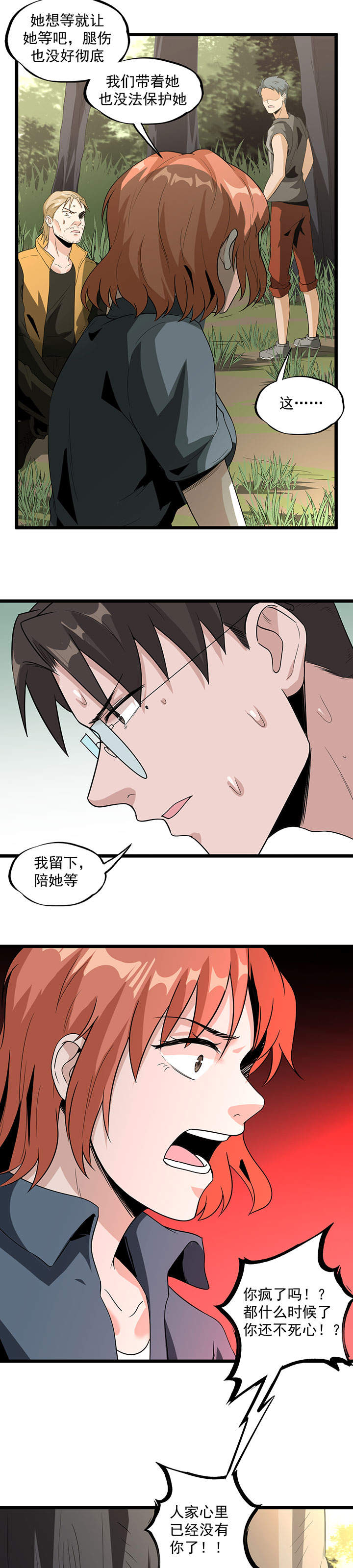 第47章：惊喜吧！10