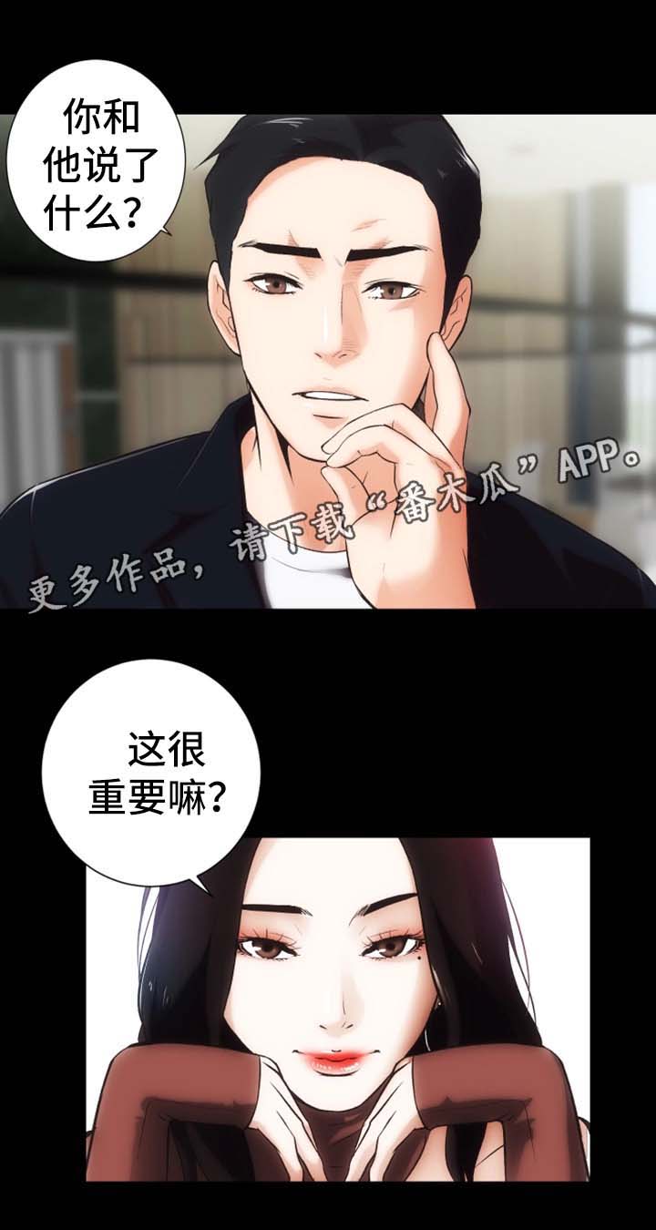第23章：还债的代价0