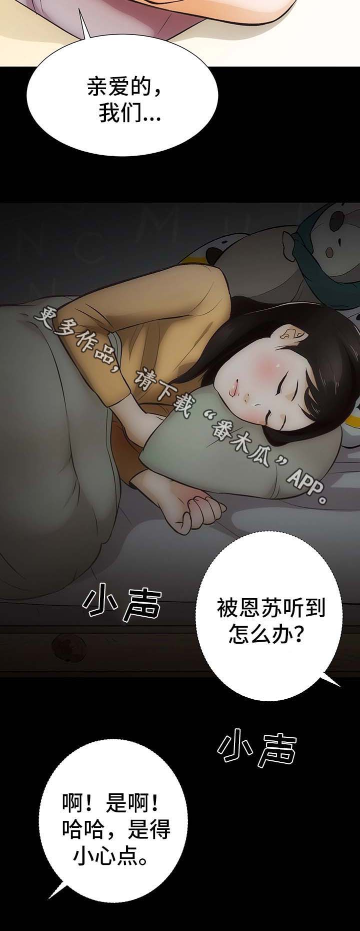 第11章：心不在焉15