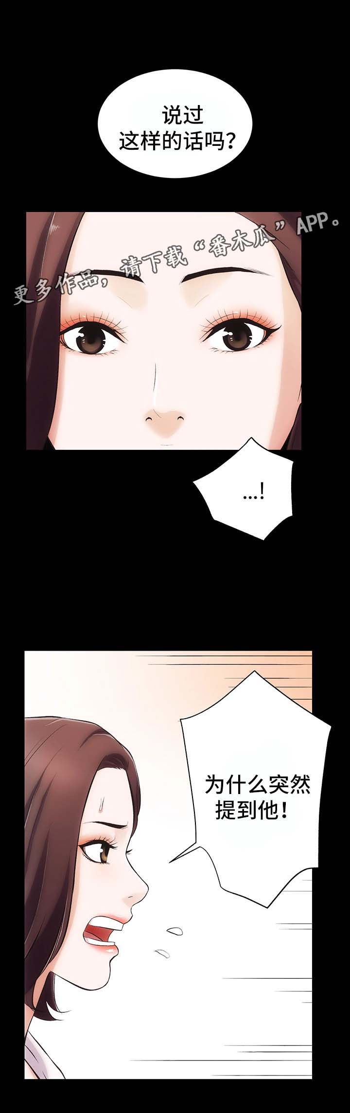 第3章：重要的交易18