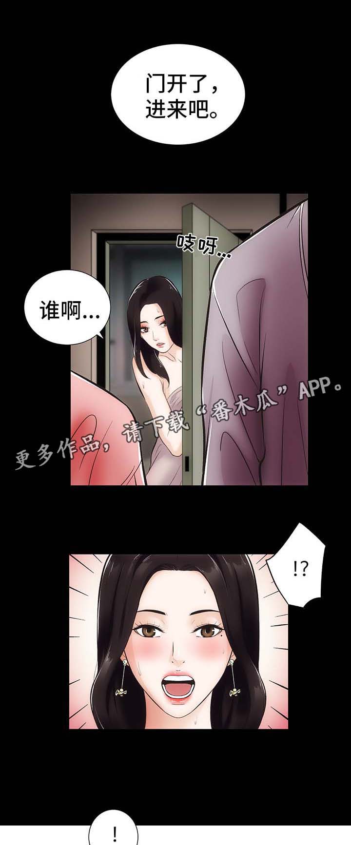 第13章：上门11