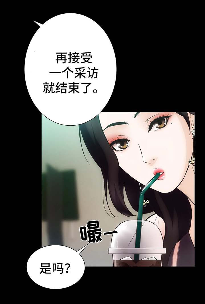 第8章：仙竹14